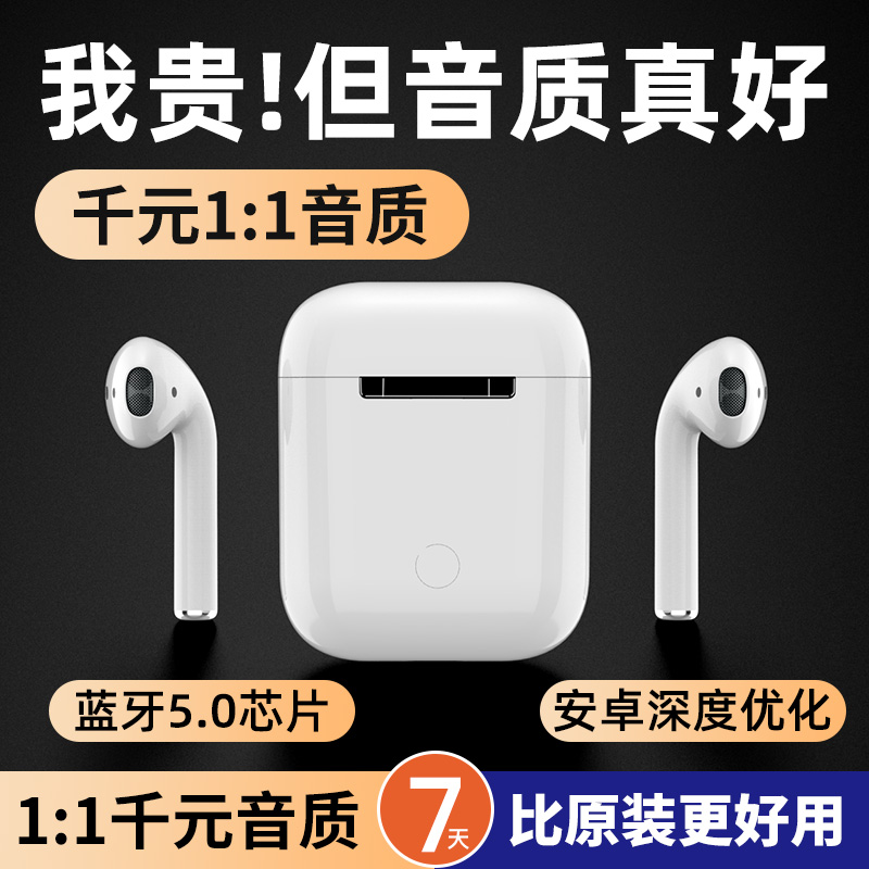 aby正品蓝牙耳机无线双耳运动入耳式TWS适用vivo华为一加红米oppo黑鲨iQOO诺基亚LG美图中兴黑莓联想超长待机
