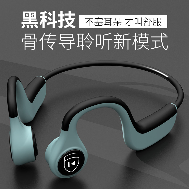 ABY正品B9适用索尼骨传导无线蓝牙耳机不入耳式sony运动xperia双耳xz跑步x1后挂1安卓2 3头戴xzs超长续航10p