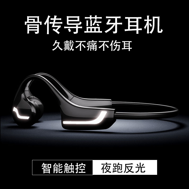 ABY 华为不入耳蓝牙耳机骨传导无线运动跑步挂脖式双耳挂耳不掉防水防汗适用索尼小米无骨传感导传声新概念