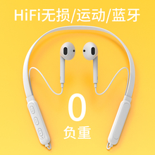 ABY 华为无线蓝牙耳机挂脖式双耳运动型跑步颈挂头戴超长待机续航挂耳半入耳男女生款适用小米索尼苹果安卓用