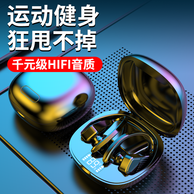 ABY【运动狂甩不掉】挂耳式蓝牙耳机双耳真无线跑步入耳无痛降噪超长待机续航适用于华为小米苹果索尼手机L