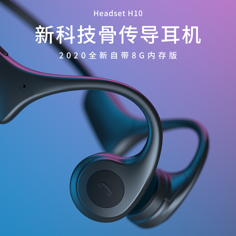 ABY适用索尼Xperia骨传感传导蓝牙耳机SONY无线xz运动1双耳2跑步3不入耳骨5挂脖式xa后挂x1新概念5.0带内存8G