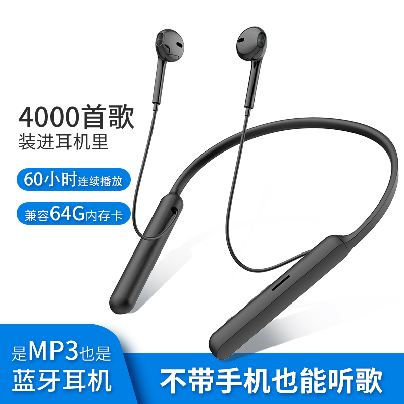 ABY【超长续航】插卡蓝牙耳机挂脖式大电量自带内存跑步MP3一体无线运动入耳可适用于华为苹果三星荣耀小米L
