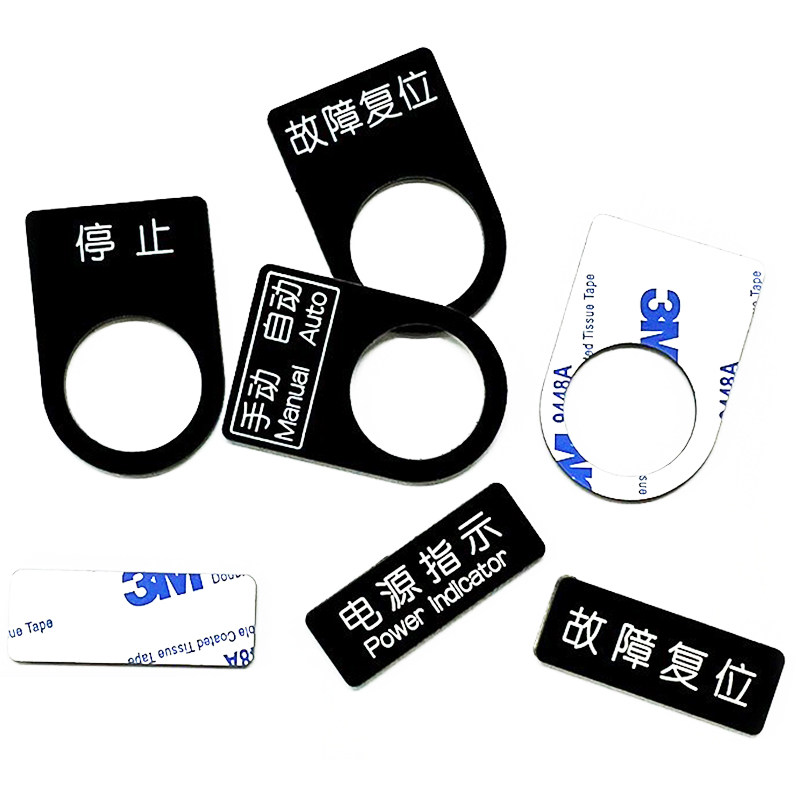 亚克力标牌定做刻字包邮