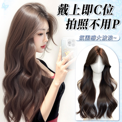 不用戴发网假发女片头顶补发增发量蓬松高颅顶全头套大波浪长卷发