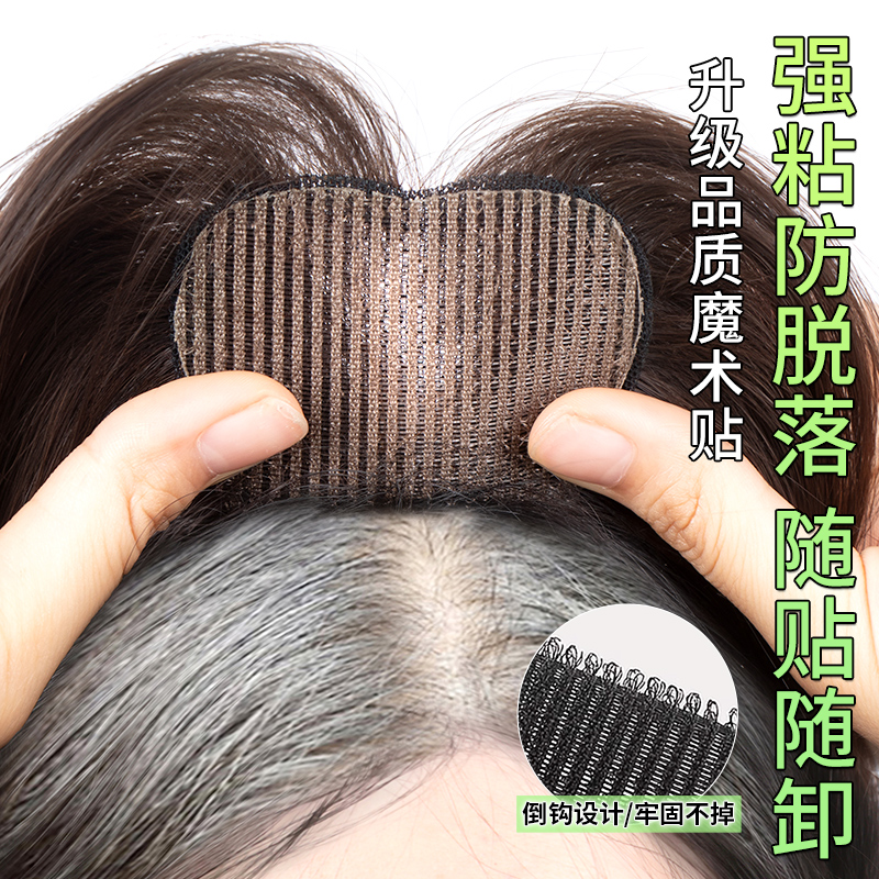 全真发手织轻透发缝贴