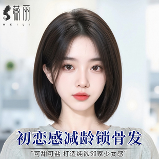 轻薄双递针锁骨发假发套 假发女全头套自然隐形无痕全真人发丝夏季