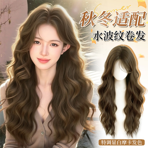 【露丝姐姐】艾雪梦方圆脸卷发片