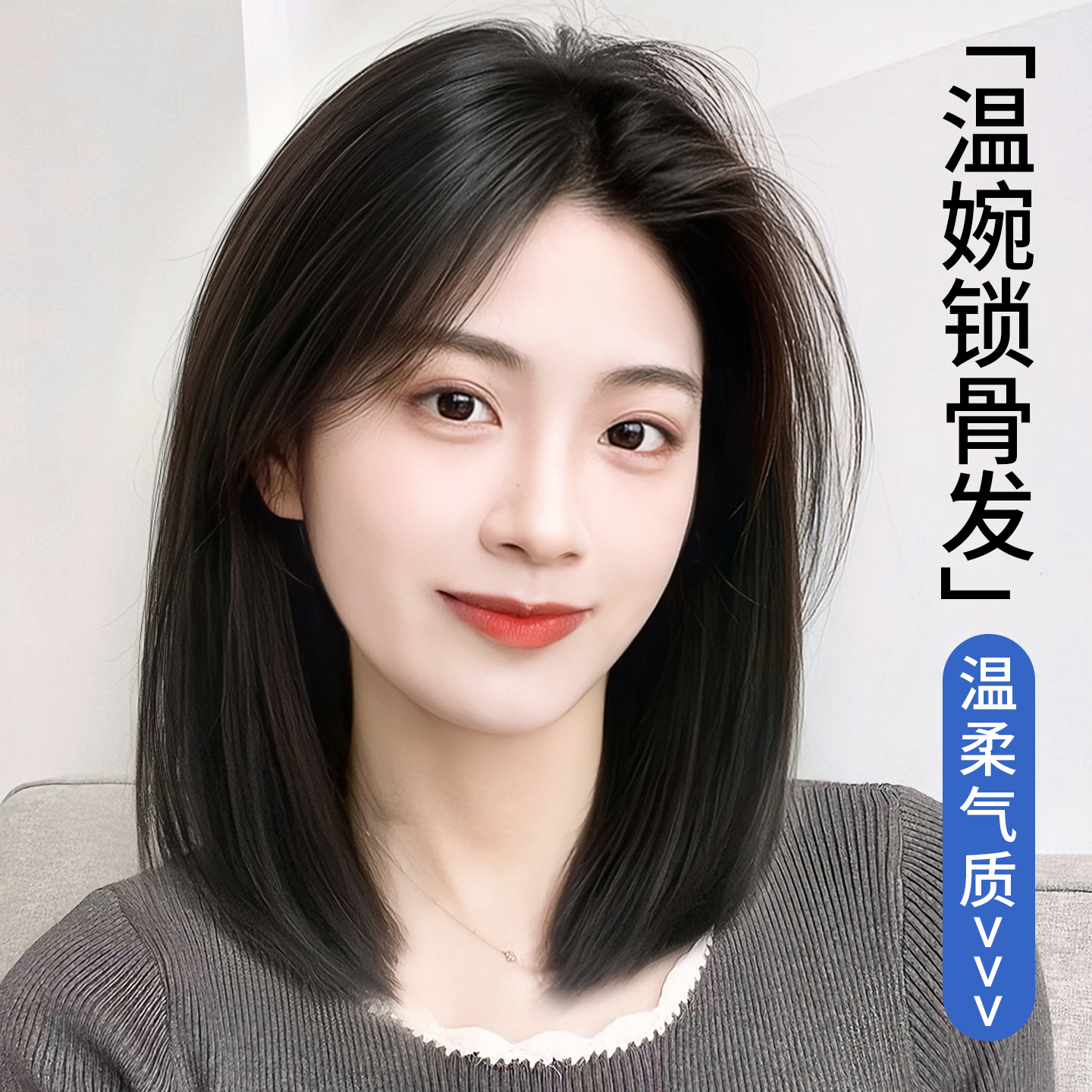 假发全头套女偏分整顶假发
