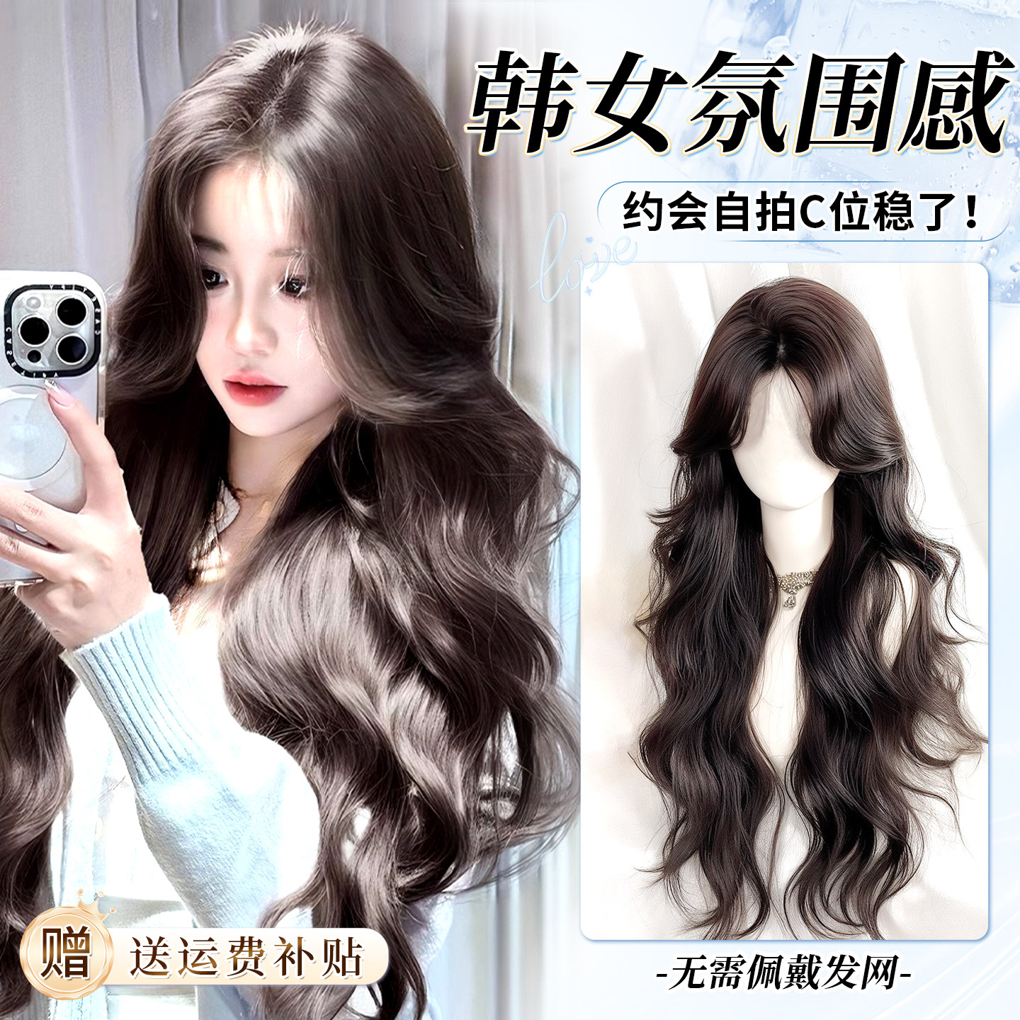 免发网假发女片头顶补发增发量蓬松高颅顶全头套大波浪卷发假发片,美发护发/假发,日常整顶假发,淘宝优惠券,粉丝福利购,淘宝优惠卷