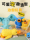 Плюшевая игрушка для собак, спящая с маленькой желтой уточкой, устойчивая к укусам и коренным зубам, облегчающая голос, игрушка для домашних животных, штурмовая утка, синий слон mini 3