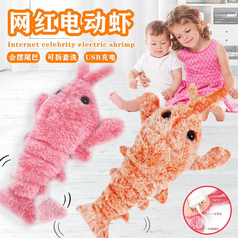 宠物玩具引力跳跳虾电动仿真大龙虾USB充电逗狗猫咪自嗨仿真电动图片