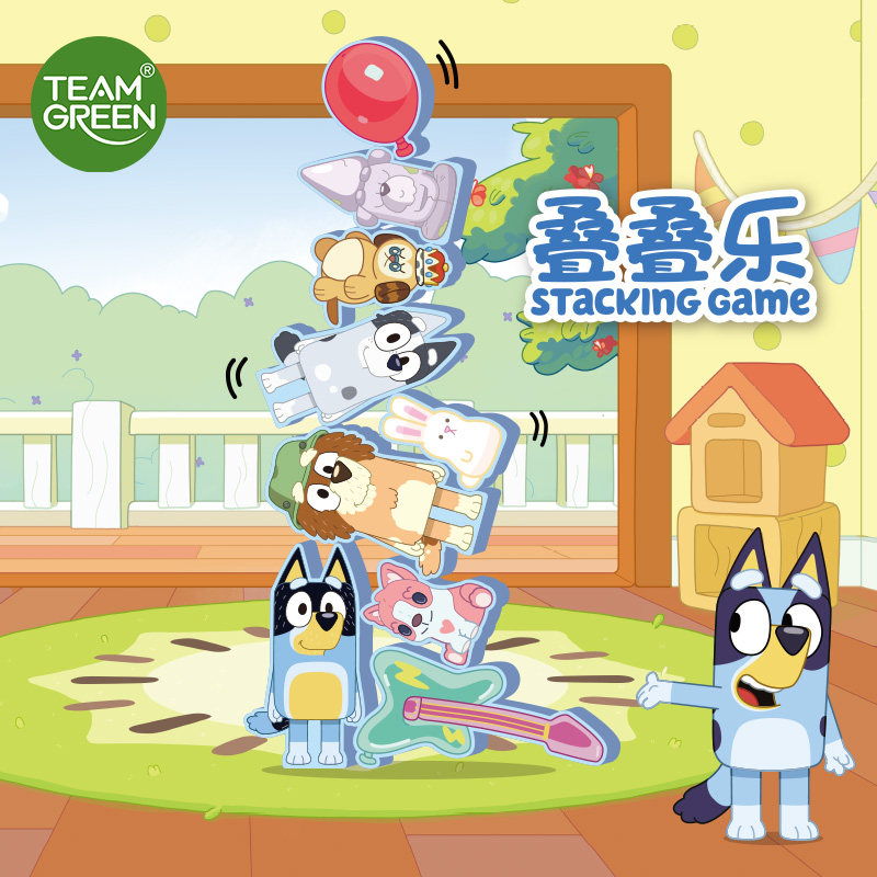 布鲁伊叠叠乐儿童益智积木拼装玩具男孩益智女孩幼儿园3到6岁以上,玩具/童车/益智/积木/模型,游戏叠叠乐,淘宝优惠券,粉丝福利购,淘宝优惠卷