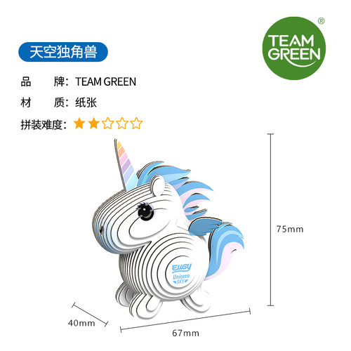 动物模型3d立体拼图木质拼图