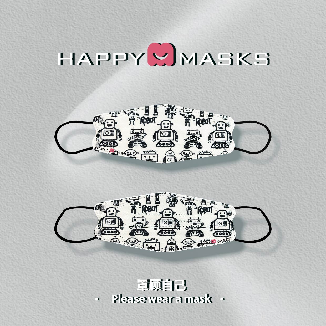 Happy Masks一次性无纺布成人片装口罩夏防尘透气三层防护