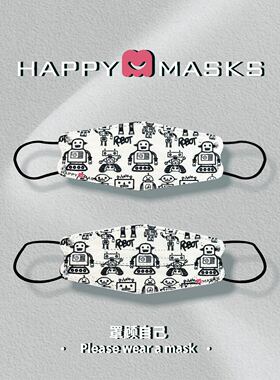 Happy Masks一次性无纺布成人片装口罩夏防尘透气三层防护