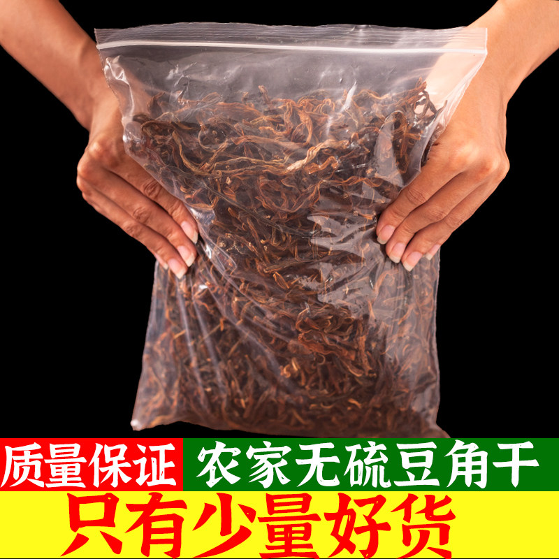 2025年新货农家自制干豆角长豇豆干烧肉干菜类脱水蔬菜干河源特产