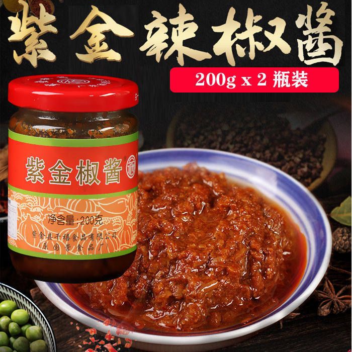 千禧永安牌河源紫金辣椒酱客家特产蒜蓉香辣拌饭辣椒酱调味椒酱