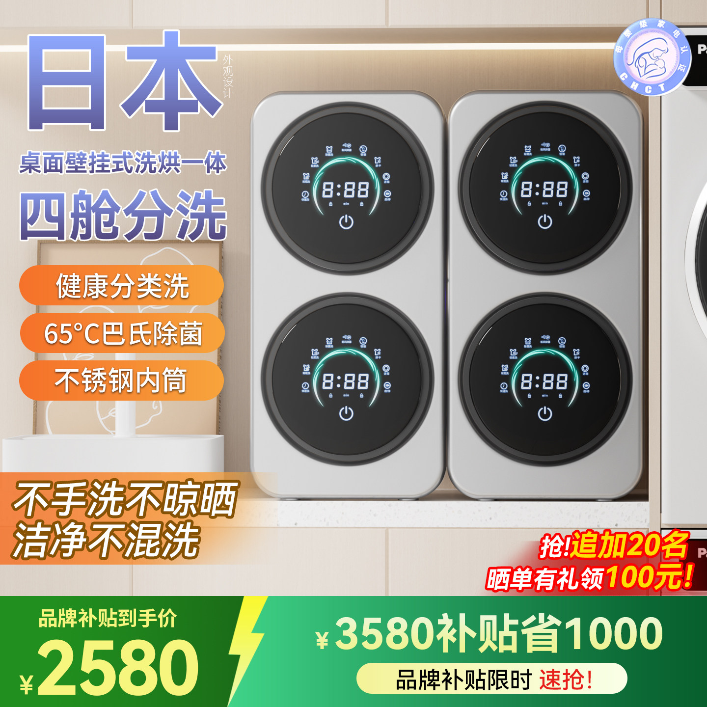 双仓迷你洗衣机全自动内衣内裤袜子专用小型洗烘一体二四桶清洗机