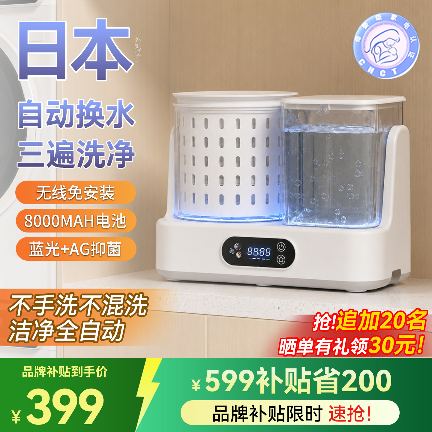 日本洗脱一体内衣洗衣机迷你内裤专用洗袜子机全自动小型清洗神器