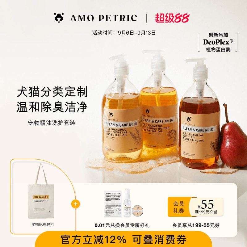 amopetric阿默宠物洗护比熊泰迪图片