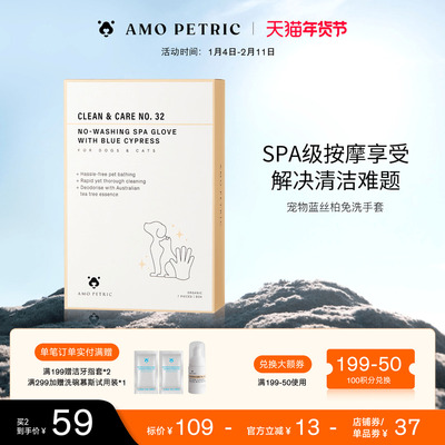 amopetric阿默蓝丝柏免洗手套