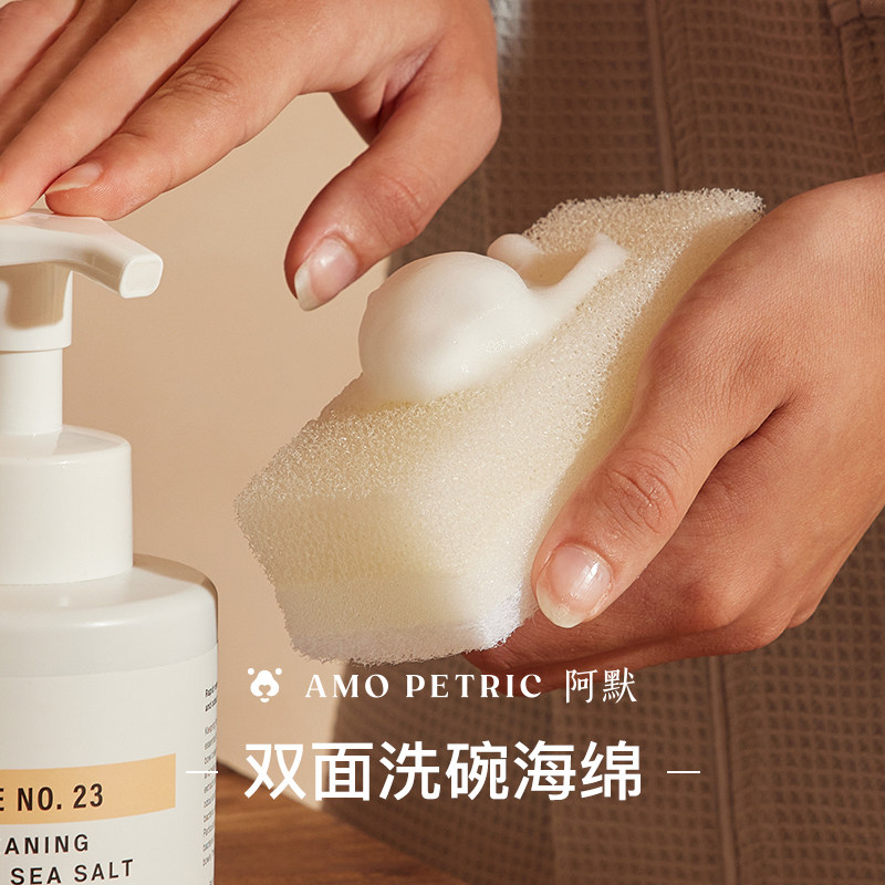 amopetric��Ĭ����ר��ϴ�뺣��ϴ�벼ϴ��ˢ3��װ