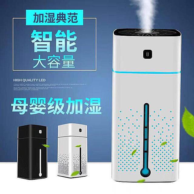 智能加湿器家用静音卧室孕妇婴儿喷雾usb办公室桌面便携式学生|ruв категории жизнь прибор, увлажнитель - от Buy2taobao.com для оказания профессиональной услуги покупки агента Taobao