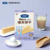 日东福德食维夫饼干宝宝幼儿童藜麦夹心威化饼韩国进口营养零辅食
