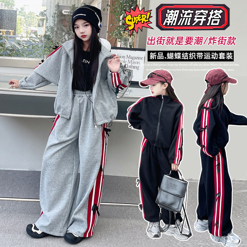 女童春秋款套装韩版中大童