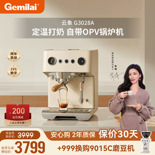 【朱珠同款|礼物】云象3028A家用小型半自动咖啡机意式萃取