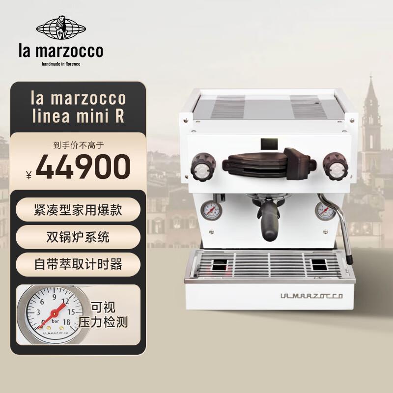 LA MARZOCCO辣妈lama咖啡机意式浓缩咖啡机全半自动家用小型打奶