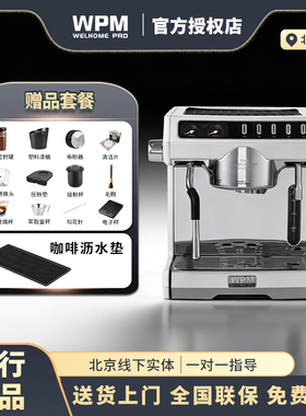 WPM惠家270SN白色家用意式半自动小型咖啡机咖啡办公室美式料理机