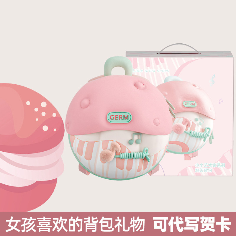 女孩子生日礼物2025新款儿童背包幼儿园女孩网红款宝宝可爱小书包