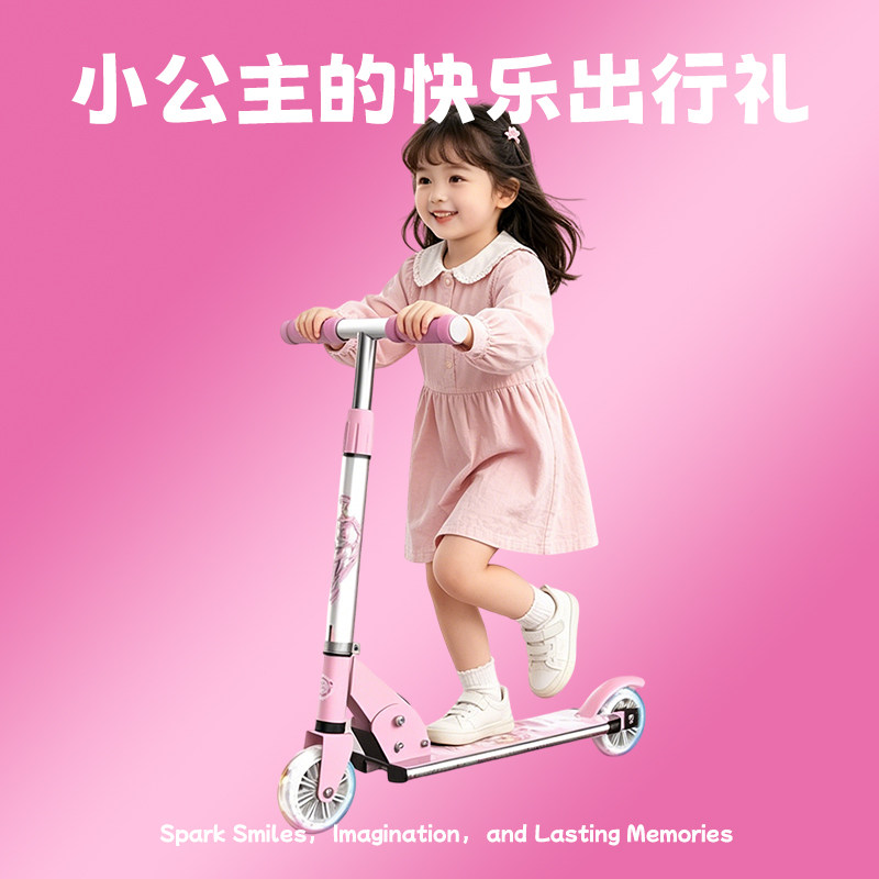 六一儿童滑板车1到3岁2026新款两轮宝宝汪汪队滑板男女孩生日礼物