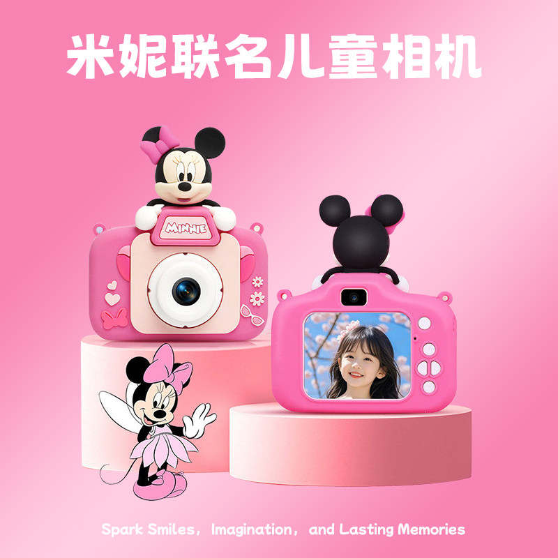 2026女孩火爆玩具迪士尼照相机可拍照草莓熊儿童生日礼物开学礼物