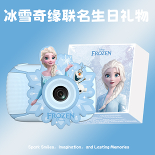 艾莎公主4到6岁女孩新年礼物10岁以上儿童爆款玩具生日小朋友益智