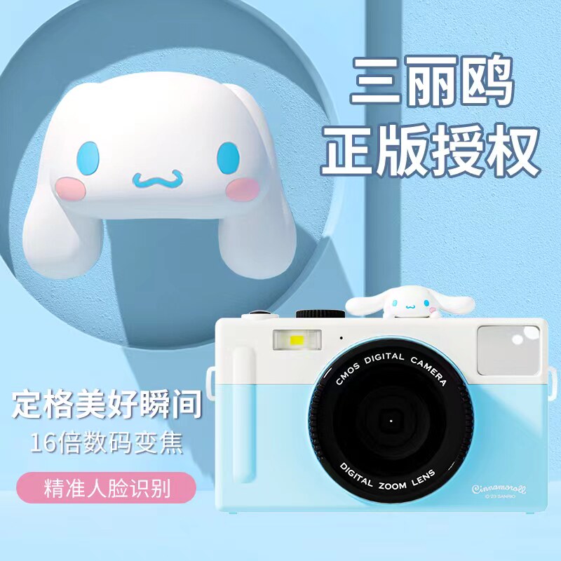 玉桂狗儿童照相机玩具可拍照高清数码高像素库洛米学生CCD校园