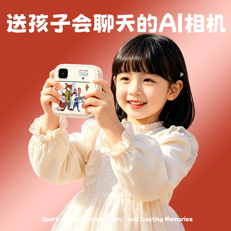 疯狂动物城AI智能儿童相机拍立得