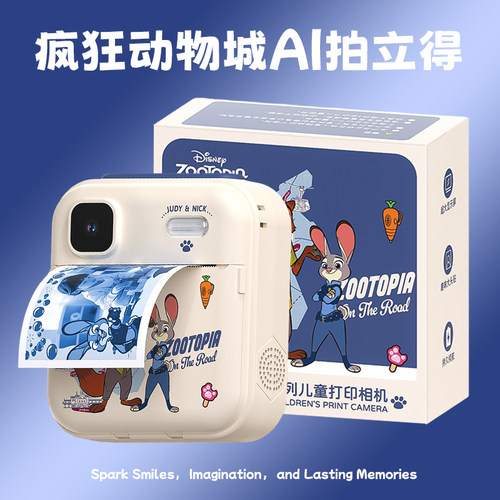 疯狂动物城彩色AI拍立得相机
