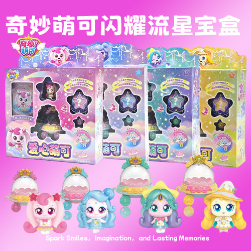 萌趣玩具，点亮孩子欢乐时光