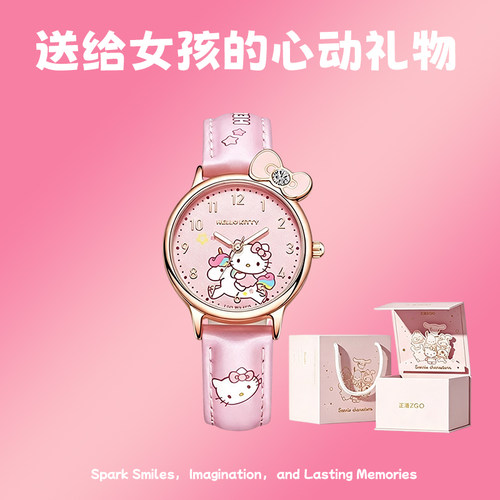 儿童玩具8到12岁女孩凯蒂猫手表