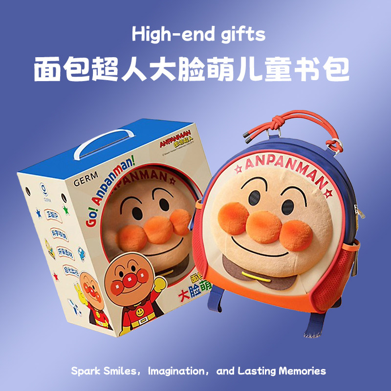 GERM儿童书包幼儿园女孩男孩小朋友宝宝双肩背包女童可爱超人包包