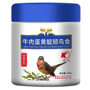 开元牛肉蛋黄靛颏鸟食提性增色料