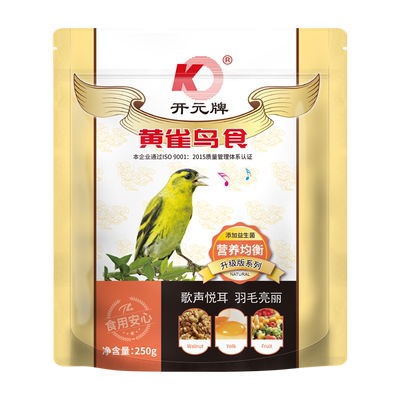 黄雀鸟食金青芙蓉灰文鸟营养饲料