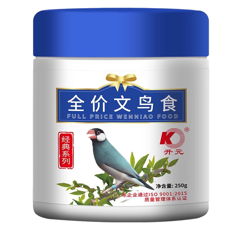 开元牌文鸟专用灰文白文通用饲料