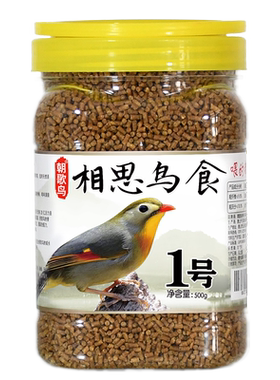 相思鸟食饲料红嘴银耳鸟粮500克