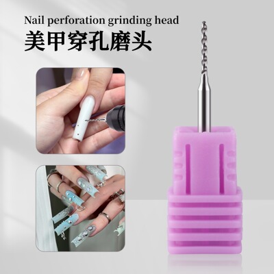 爆款美甲穿孔磨头工具 钨钢打磨头快速甲面打孔钻头挂饰辅助工具