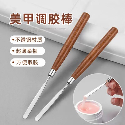 美甲调胶棒原木日式甲油胶调和取胶调色棒晕染彩绘专用工具搅拌棒