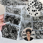 大王扇专用钻黑色裸钻s3s4平底钻水钻美甲饰品diy材料美甲钻爆闪